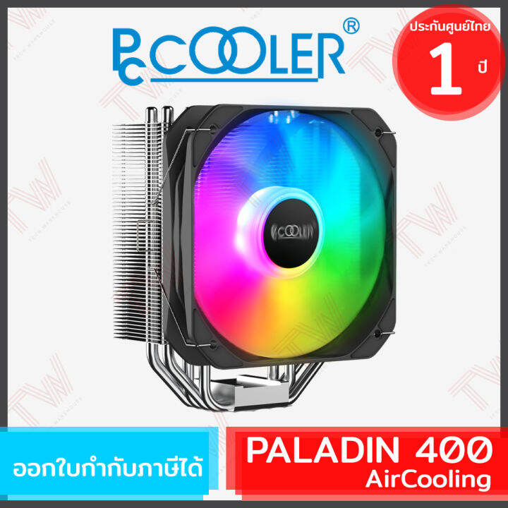 pccooler-paladin-400-argb-aircooling-4-hpipes-1-fans-tdp200w-พัดลมระบายความร้อน-cpu-ของแท้-ประกันศูนย์-1-ปี