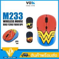 BB -เม้าส์ไร้สาย เม้าส์ VOX รุ่น m238 ปรับได้ 3แบบ 80012001600 DPI  Mouse Wireless ใช้ถ่าน AAA 2