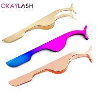 ✽⊙✺  OKAYLASH Metal Wholesale  False Bulk Sale Fake Lash Applicator Pliers