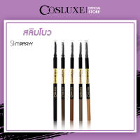 ดินสอเขียนคิ้ว Cosluxe Slimbrow Pencil คอสลุคส์ สลิมโบรว์ เพนซิล  Cosluxe ( เครื่องสำอาง ที่เขียวคิ้ว เนื้อฝุ่น อัดแข็ง )