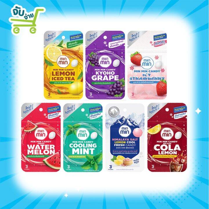 [สินค้าขายดี] Min Min Candy ลูกอม มิน มิน 14 กรัม หลากหลายรสชาติ