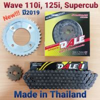 Pro +++ ชุดโซ่สเตอร์Dale 428 Wave110i,125i,Supercub2019 ราคาดี เฟือง โซ่ แค ต ตา ล็อก เฟือง โซ่ เฟือง ขับ โซ่ เฟือง โซ่ คู่