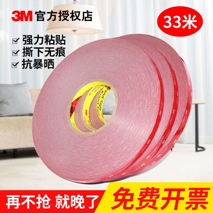 3M 5611AGF doublesided adhesive tape VHB foam tape Automobile