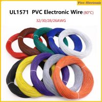 UL1571 PVC 32AWG 30AWG 28AWG 26AWG ~ 16AWG OFC ฉนวนทองแดงดีบุก Electron โคมไฟสายสิ่งแวดล้อม LED DIY Line -10เมตร