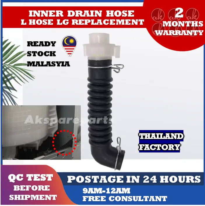 LG Hose Replacement Washing Machine Spare Parts Inner Drain Hose L