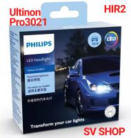 PHILIPS หลอดไฟหน้ารถยนต์ LED-HL HIR2 Ultinon Pro3021 6000k แสงสีขาว ความสว่าง +150%