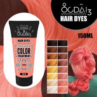 ทรีทเม้นท์เปลี่ยนสีผม OCDAI3 สี PUNCH แบบหลอด 150ML