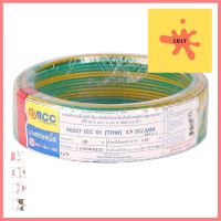 สายไฟ THW IEC01 BCC 1x2.5 ตร.มม. 30 ม. สีเขียวคาดเหลืองELECTRIC WIRE THW IEC01 BCC 1X2.5SQ.MM 30M GREEN/YELLOW **ใครยังไม่ลอง ถือว่าพลาดมาก**