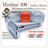 มีดโกนสองคม Merkur 33C Safety Razor (Closed Comb)