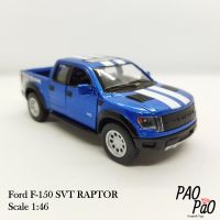 [PaoPao] โมเดลรถเหล็ก Ford F-150 SVT RAPTOR SUPERCREW ของขวัญ ของเล่น ของสะสม ของแต่งบ้าน ตั้งโชว์ ไขลานวิ่งได้