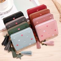 Women PU Leather Mini Tassel Ornaments Small Wallet Short Card Bag Coin Purse Small Leather Bag Small Change Storage Bag