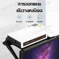 ชั้นวางหลังจอคอมพิวเตอร์ ชั้นวางของ สำหรับติดหลังจอคอมพิวเตอร์ หรือ LCD TV ชั้นวางติดหลังจอ