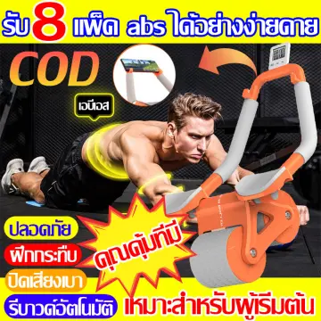 ลูกกลิ้งบริหารหน้าท้อง เบาะซิทอัพ บาร์โหน | Lazada TH ลูกกลิ้งบริหารหน้าท้อง เบาะซิทอัพ บาร์โหน | Lazada Th