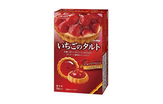 พร้อมส่ง-ito-strawberry-crispy-pie-8p-ทาร์ตสตรอว์เบอร์รี่