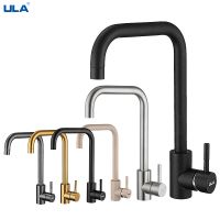 【YP】 ULA Faucet Sink Mixer Hole Hot and Cold Taps Black/Gold Mounted