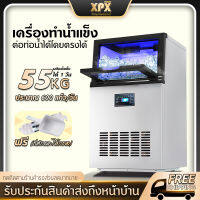 เครื่องทำน้ำแข็ง Ice Maker Machine สามารถต่อกับน้ำประปา และมีตัวกรองน้ำให้ เครื่องทำน้ำแข็งก้อน เครื่องทำน้ำแข็งขนาดใหญ่ เครื่องทำน้ำแข็งก้อนไฟฟ้า เครื่องผลิตน้ำแข็ง เครื่องทำน้ำแข็งก ผลิตน้ำแข็งได้ 55KG สามารถผลิตน