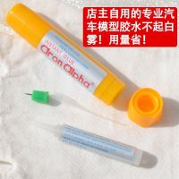 Car model special glue Japanese genuine non-fogging firm dosage saving glue spot can stick metal