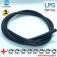 ( Promotion+++) คุ้มที่สุด ท่อยางแก็ส NGV/LPG Hose Class 2 ขนาด 5 mm. ความยาว 1 เมตร (เหมาะสำหรับต่อหัวฉีดเข้าวาล์วไอดี) + คลิปสปริง M11 8 ชิ้น ราคาดี วาล์ว รถยนต์ วาล์ว น้ำ รถ