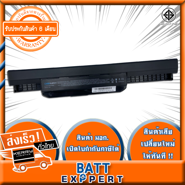 asus-แบตเตอรี่โน๊ตบุ๊ค-battery-notebook-รุ่น-a32-k53-series-k43-k43ta-k53-x43-x44-x53-a43s-a53-a53s-series-a32-k53-a42-k53-และอีกหลายรุ่น-รับประกันสินค้า-6-เดือน