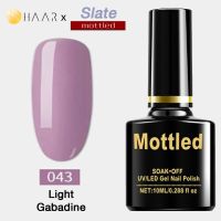 ยาทาเล็บ เจล Gel Nail Polish HAAR x Mottled Slate Tone โทน สเลท สี ม่วง อ่อน ผ้า กาบาดีน Light Gabadine จัดจำหน่ายโดย HAAR Distributed by HAAR - Mottled 043