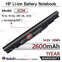 รับประกัน 1 ปี - แบตเตอรี่ โน้ตบุ๊ค แล็ปท็อป HP JC03 JC04 2600mAh สำหรับ Pavilion 255 G6 250 G6 919700-850 919701-850 919681-421 15-BS000 15-BW000 17-BS000 Battery Notebook Laptop