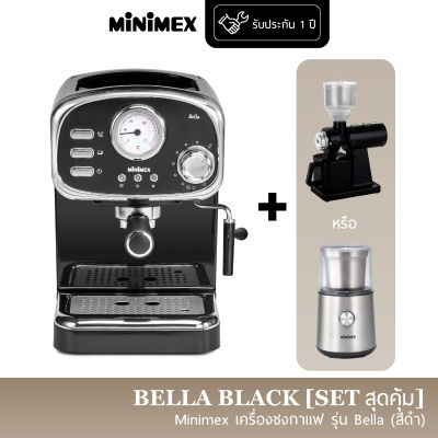 [เซทสุดคุ้ม] MiniMex เครื่องชงกาแฟ Bella รุ่นMBL1-BL สีดำ + เครื่องบดกาแฟ + เครื่องตีฟองนม Coffee Machine (ประกัน 1 ปี)