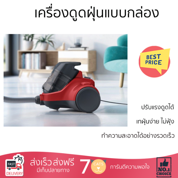 รุ่นใหม่ล่าสุด-เครื่องดูดฝุ่น-เครื่องดูดฝุ่นแบบกล่อง-electrolux-ec41-6cr-1-8-ลิตร-จัดส่งฟรีทั่วไป