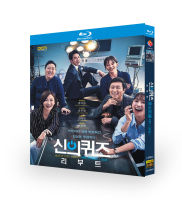 Korean drama Gods test season 5 suspense crime BD Blu ray film disc HD Boxed