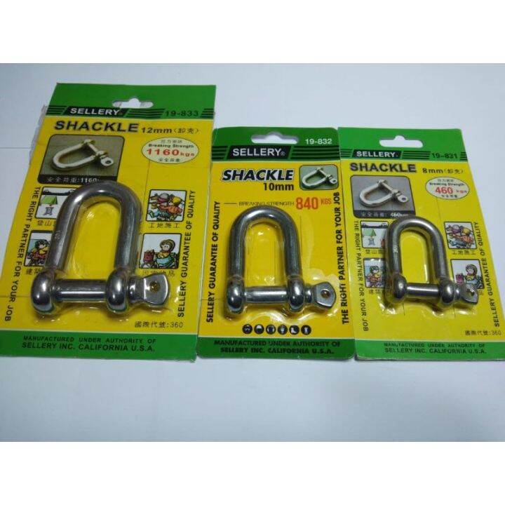 AK Sellery Shackle atau Alat Bantu Pemanjat 8mm 12mm / Shackle