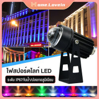 HL.ไฟสปอร์ตไลท์ LED กลางแจ้ง 220V 5W สปอตไลท์ กันน้ํา IP65 ไฟ LED สำหรับเวที ติดผนังด้านนอกโรงแรมไฟสปอร์ตไลท์กันน้ำ