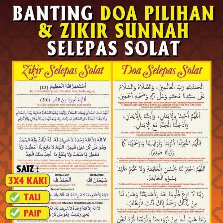 Doa Selepas Solat