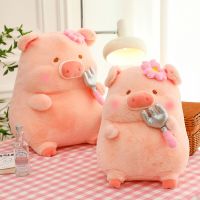 New Cute Lulu Pig Plush Toy Doll Soft Throwing Stuffed Animals Pillow Bed Peluches Doll Cushion Kawaii Kids Girls Birthday Gift