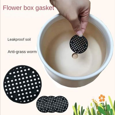 20Pcs Bottom Grid Mat Multi-function Flowerpot Mesh Pad Hole Mesh Mats Bonsai Basin Bottom Breathable Gasket Gardening Accessori