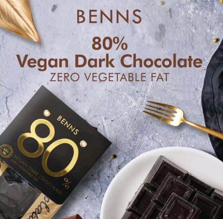 benns-vegan-dark-chocolate-ช็อกโกแลตวีแกน-ดาร์กช็อก-zero-vegetable-fat