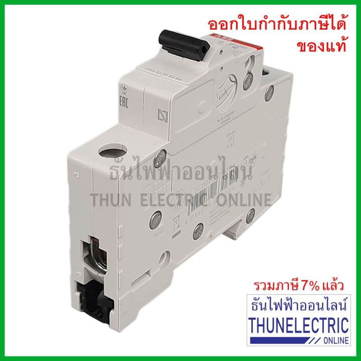 โปรโมชั่น-คุ้มค่า-abb-ลูกเซอร์กิต-เบรกเกอร์-1p-16a-6ka-sh201-c16-เกาะราง-din-เบรกเกอร์ลูกย่อย-mcb-breaker-เอบีบี-ธันไฟฟ้า-ราคาสุดคุ้ม-เบรค-เกอร์-ชุด-เบรก-เกอร์-วงจร-เบรก-เกอร์-เบรก-เกอร์-60a