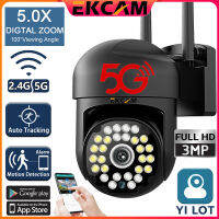 ??EKCAM ถูกที่สุดในลาซาด้า!! 2.4G/5GWIFI 5ล้านพิกเซล กล้องวงจรปิด กล้องไร้สาย 5MP Full Color 360 °การควบคุม PTZ outdoor  ip camera กล้องวงจรปิดไร้สาย สีเต็ม กันน้ำ  รุ่นไฮสปีด