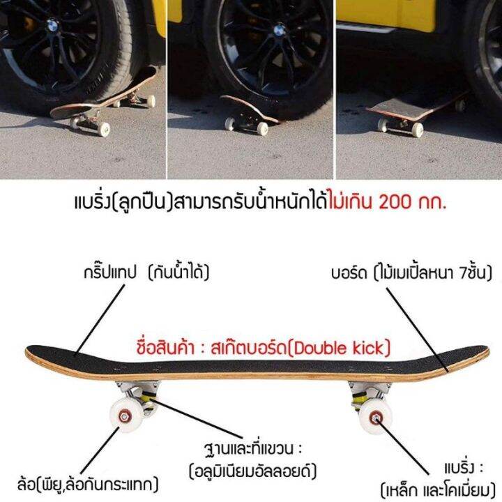 สิ่งค้าพร้อมส่งใหม่-รุ่น002-แฟชั่นสเก็ตบอร์ดขนาด-60cm-15cmผู้เริ่มต้นเล่น-มืออาชีพ