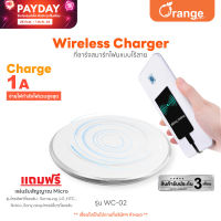 Asaki Wireless Charger แท่นชาร์จไร้สาย พร้อมแผ่นรับญญาณ MICRO ระบบ ANDROID รุ่น WC-02