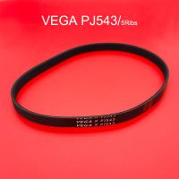 มาใหม่ล่าสุด! 1ชิ้น VEGA เข็มขัดลู่วิ่งสายพานขับ PJ543 5ซี่โครงเข็มขัดหลายร่องเข็มขัดหลายร่องจักรยานยนต์ออกกำลังกาย