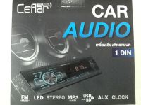 เครื่องเสียงติดรถยนต์ Ceflar Car audio ขนาด 1 DIN FM Radio  MP3 Bluetooth  USB SD card AUX