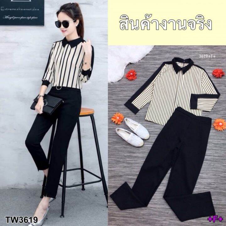 tw3619-set-เสื้อแขนยาว-ลานริ้ว-กางเกงขายาว-ทรงเดฟ