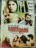 DVD : A Separation (Nader and Simin) หนึ่งรักร้าง วันรักร้าว " เสียง : Arabian , Thai บรรยาย : Thai " A Film Asghar Farhadi