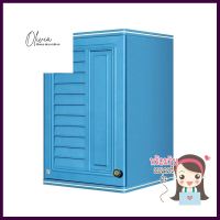 ตู้เดี่ยว KING PLATINUM NOVA 45x67.8 ซม. สี FROSTYSINGLE KITCHEN CABINET KING PLATINUM NOVA 45x67.8CM FROSTY **ด่วน ของมีจำนวนจำกัด**