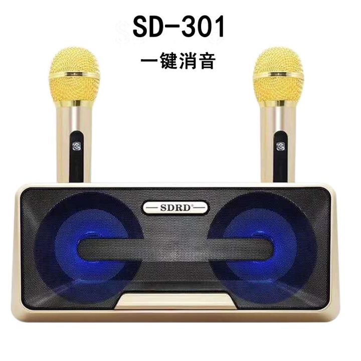 sy-sd301-คาราโอเกะ-ลำโพงบลูทูธ-ไมโครโฟนพร้อมลำโพง-ไมค์พร้อมลำโพง-ไมค์คาราโอเกะ-ลำโพงคาราโอเกะ-ลำโพง-ลำโพงพร้อมไมค์