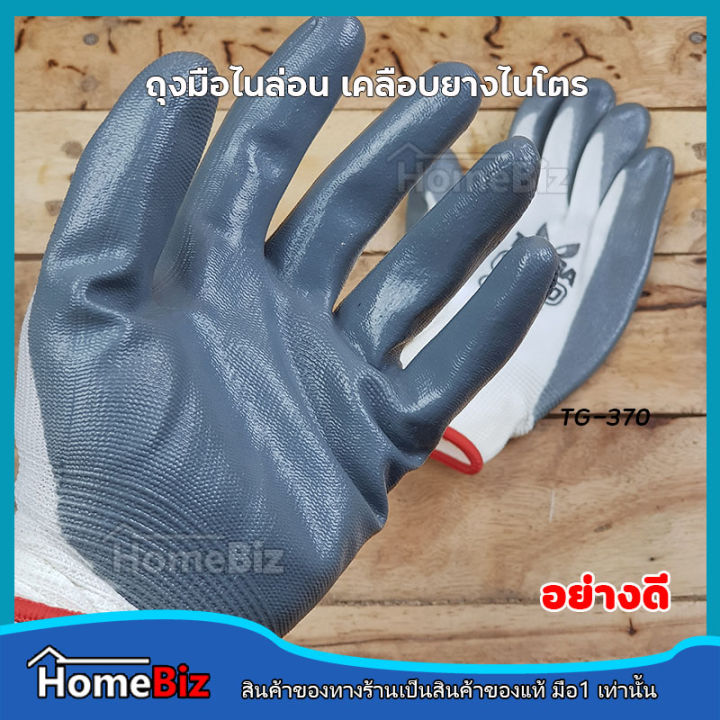 tonga-ถุงมือผ้าไนล่อน-เคลือบไนโตรสีเทา-tg-370-size-s-m-l-ถุงมือนิรภัย-ถุงมือsafety-ถุงมือกันลื่น-เคลือบสารไนโตร-กันลื่น-งานเจาะ-ตัด-ทุบ-ดึง