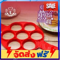 **มาใหม่** แผ่นซิลิโคนช่วยทำแพนเค้ก ทอดไข่ Pancake Flipping Fantastic อุปกรณ์เบเกอรี่ ทำขนม bakeware จัดส่งฟรี เก็บปลายทาง