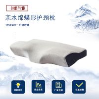 Memory foam pillow slow rebound butterfly adult neck cross-border Amazon cervical factory direct sales Pillow