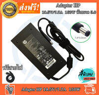 Hp Adapter 19.5V 7.7A 7.4*5.0 มม.150W AC Adapter Charger สำหรับ HP ELITEBOOK 8200 DC7800 8000 7900 HSTNN-CA27 645509-002 A150A05AL