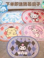 [Fast delivery] Cinnamon Dog Carpet Sanrio Cartoon Floor Mat Crystal Velvet Diatom Mud Floor Mat Bathroom Water Absorbent Quick-Dry Floor Mat Sanitary Efficient water absorption