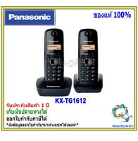 Panasonic / Uniden AT3101-2 /AT3102-2 โทรศัพท์แบบไร้สาย คู่แม่ ลูก TG3412/TG3452/TG3612 Tg3712 Cordless Phone Caller ID (1 ชุดมี 2 เครื่อง) โทรศัพท์บ้าน โทรศัพท์ตู้สาขา ออฟฟิศ สำนักงาน